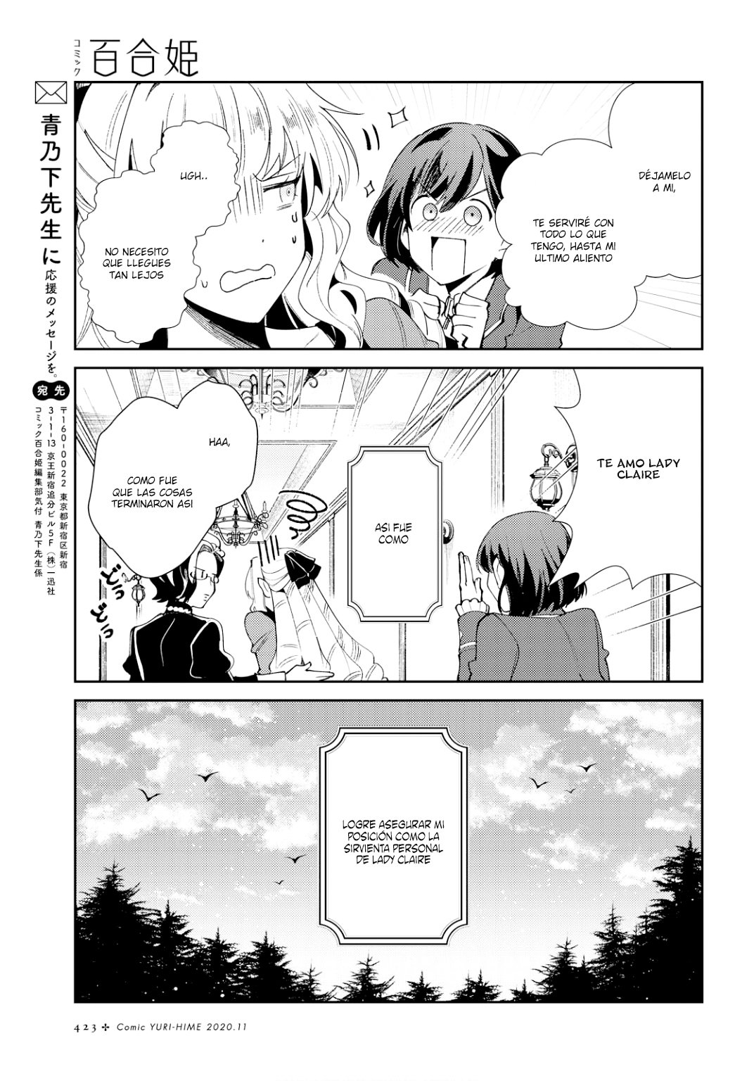 Watashi no Oshi wa Akuyaku Reijou Capitulo 4: La libertad de elegir su propio trabajo página 32