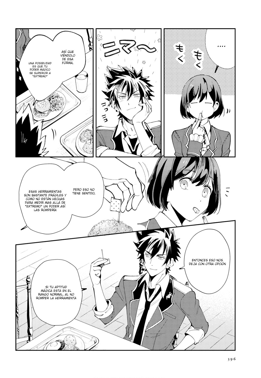 Watashi no Oshi wa Akuyaku Reijou Capitulo 4: La libertad de elegir su propio trabajo página 5