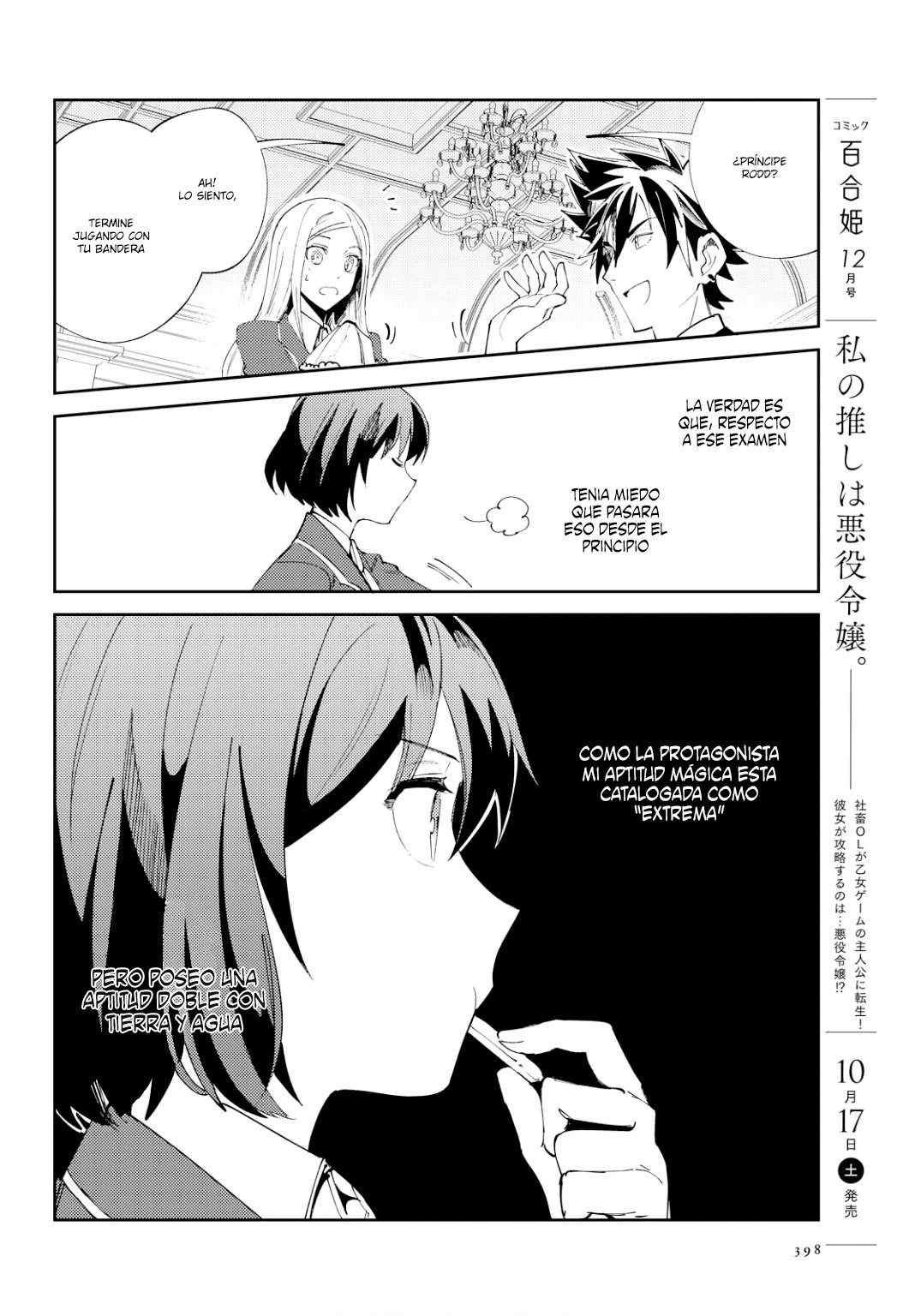 Watashi no Oshi wa Akuyaku Reijou Capitulo 4: La libertad de elegir su propio trabajo página 7