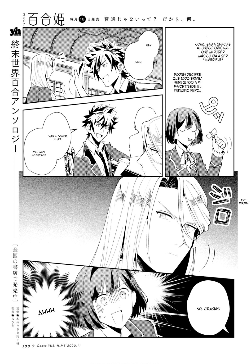 Watashi no Oshi wa Akuyaku Reijou Capitulo 4: La libertad de elegir su propio trabajo página 8