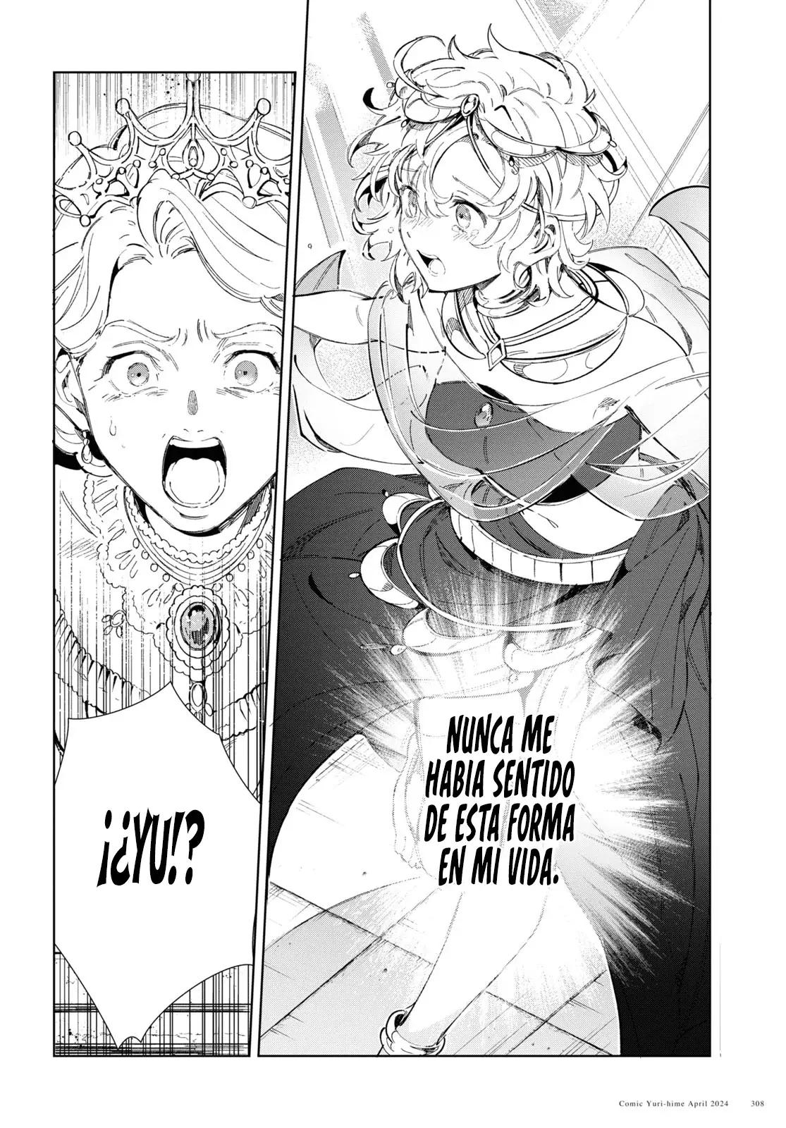 Watashi no Oshi wa Akuyaku Reijou Capitulo 40: La Doncella Danzante. página 19