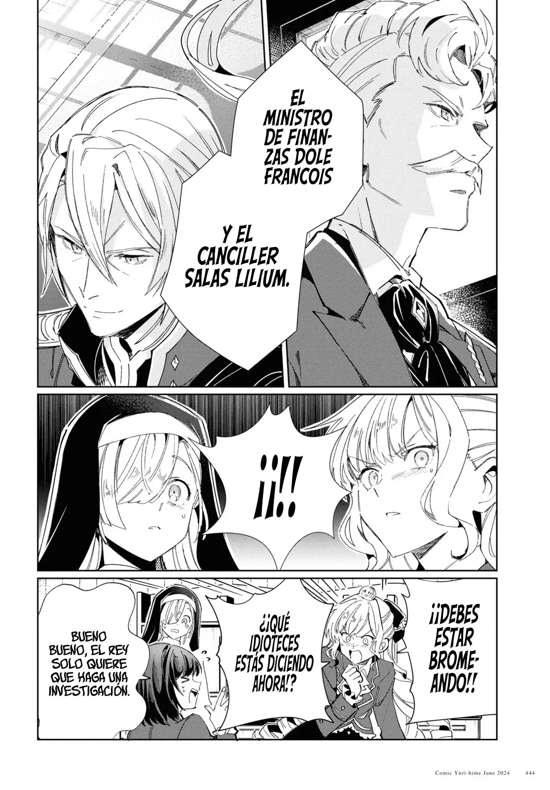 Watashi no Oshi wa Akuyaku Reijou Capitulo 41: El Encargo del Rey. página 16