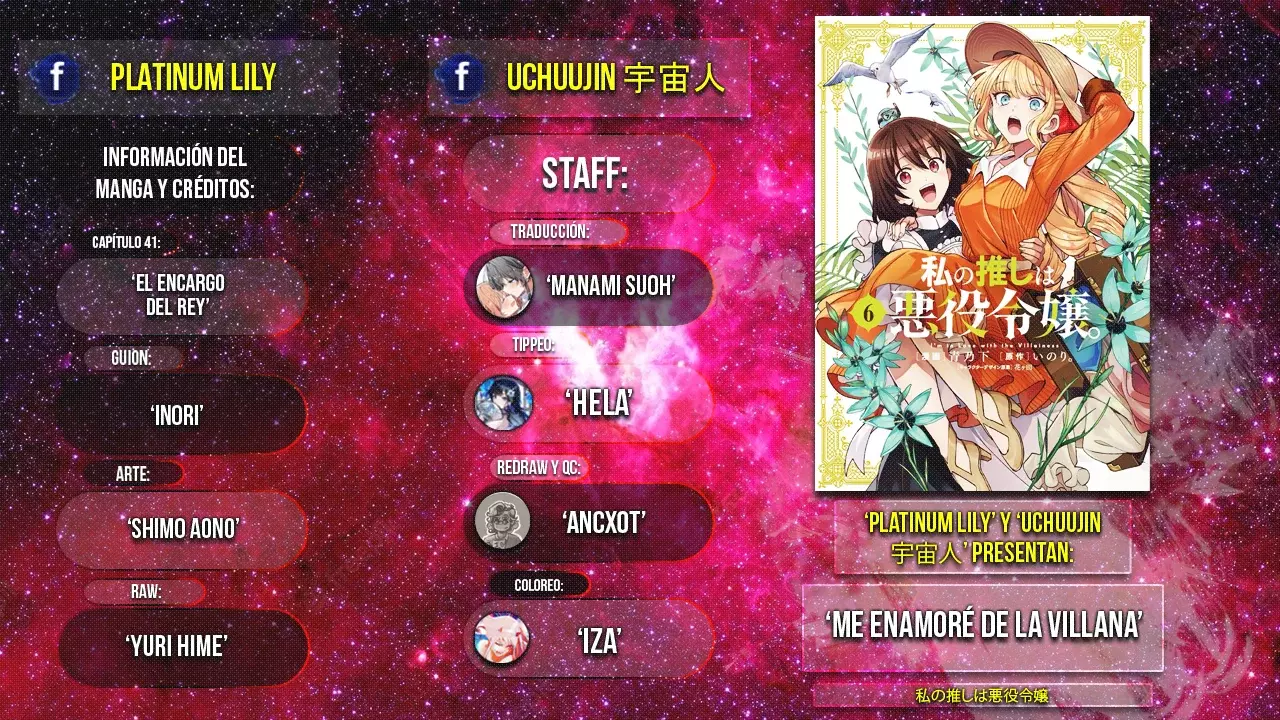 Watashi no Oshi wa Akuyaku Reijou Capitulo 41: El Encargo del Rey. página 2