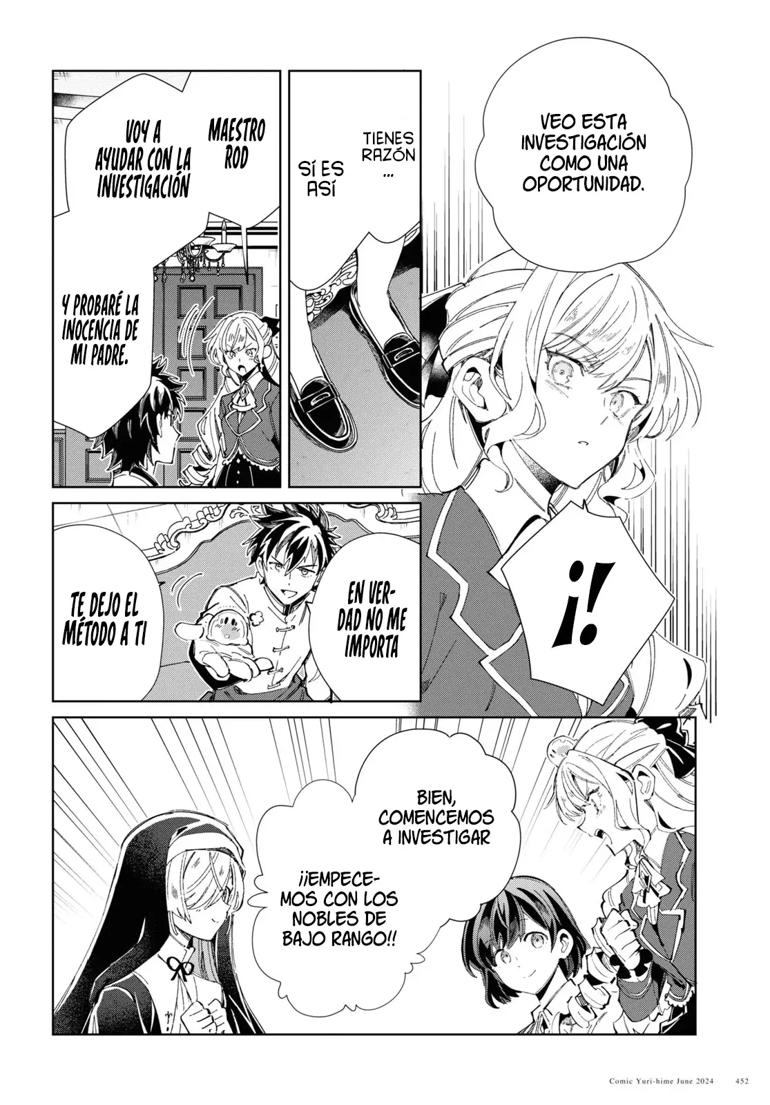 Watashi no Oshi wa Akuyaku Reijou Capitulo 41: El Encargo del Rey. página 24
