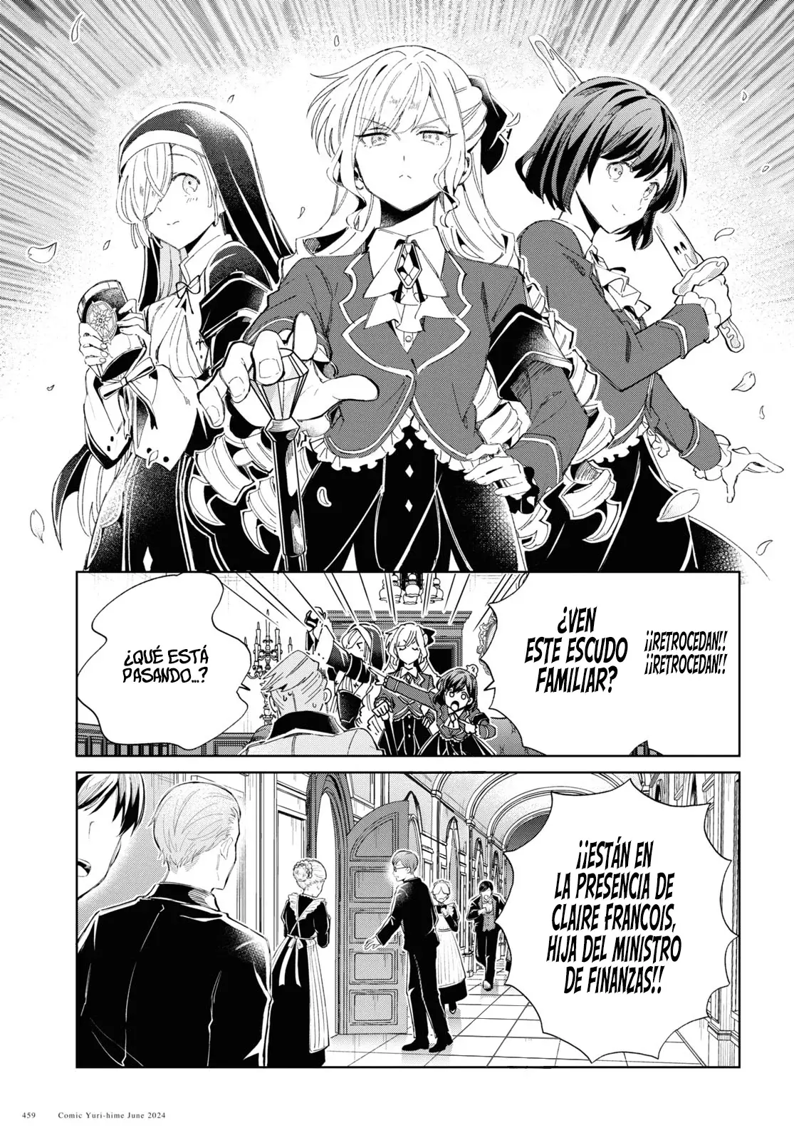 Watashi no Oshi wa Akuyaku Reijou Capitulo 41: El Encargo del Rey. página 31
