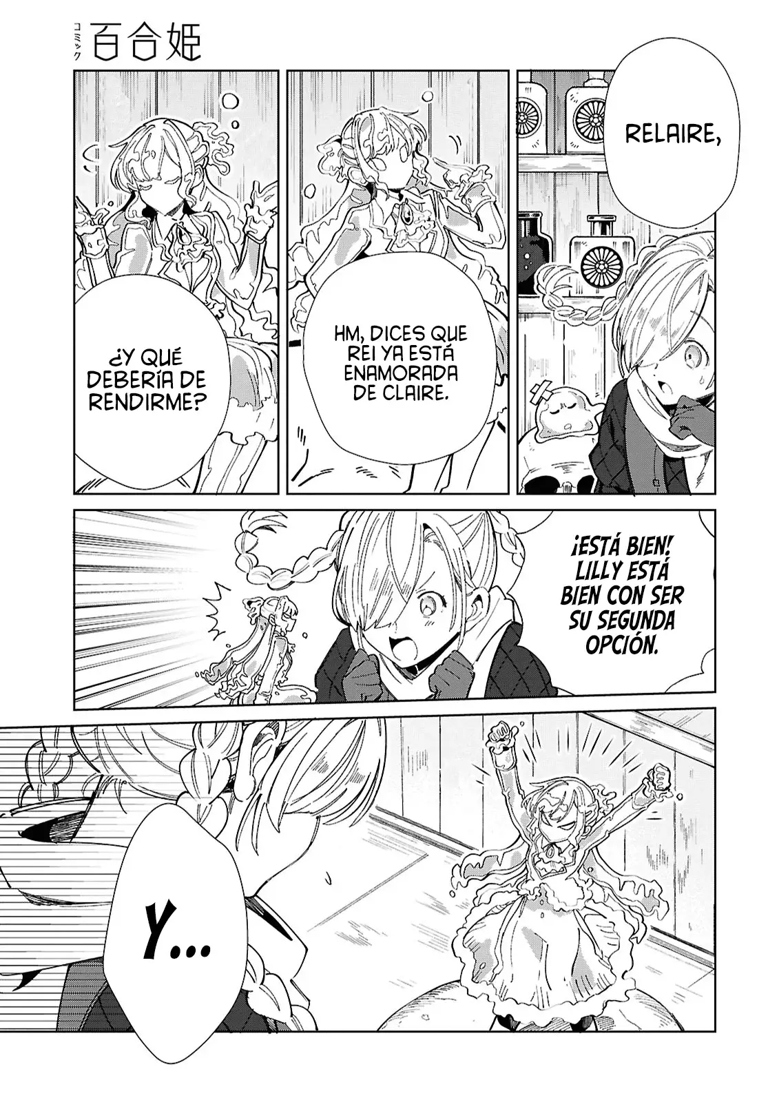 Watashi no Oshi wa Akuyaku Reijou Capitulo 43: Cita en el Parque de Diversiones. página 10