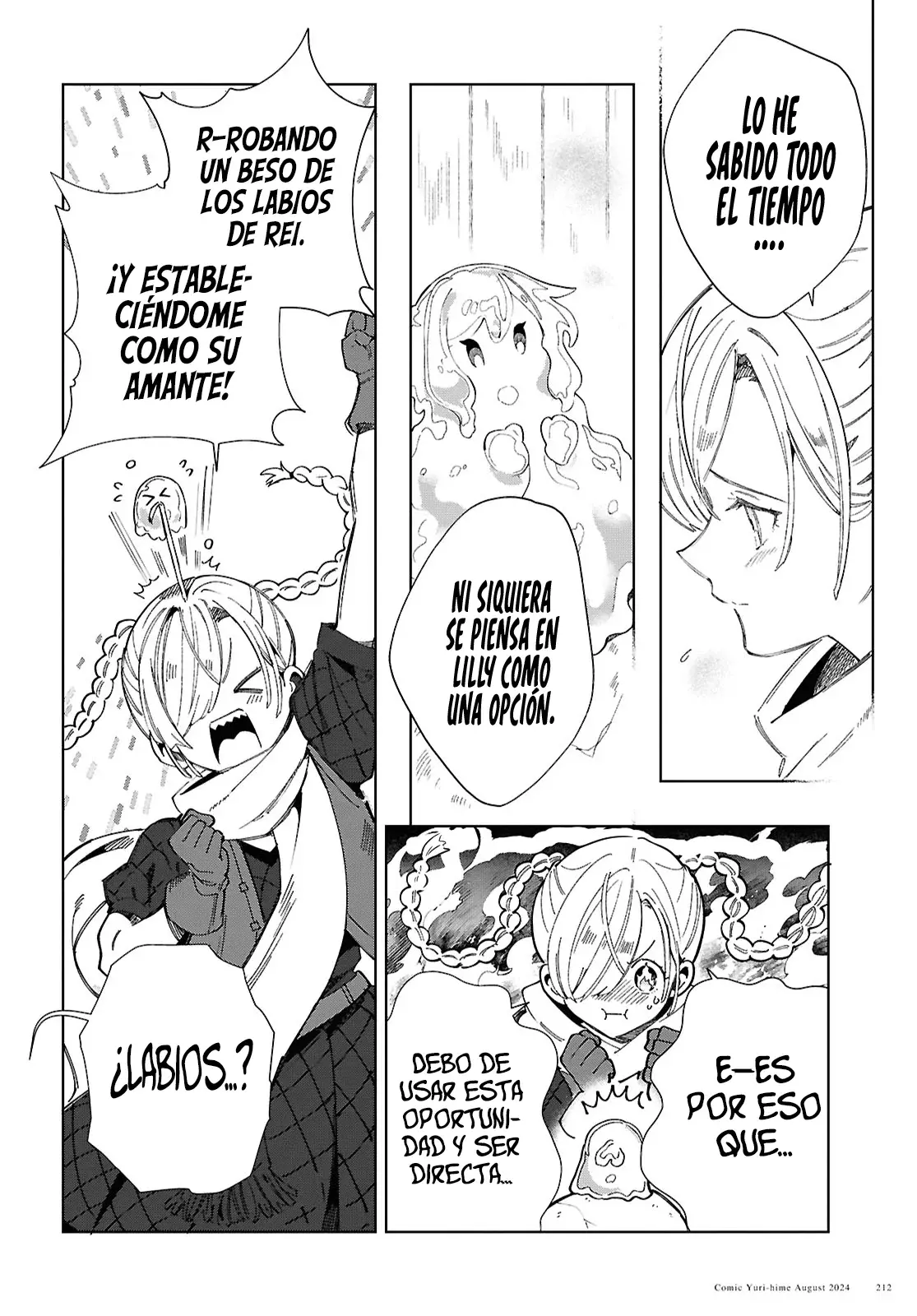Watashi no Oshi wa Akuyaku Reijou Capitulo 43: Cita en el Parque de Diversiones. página 11