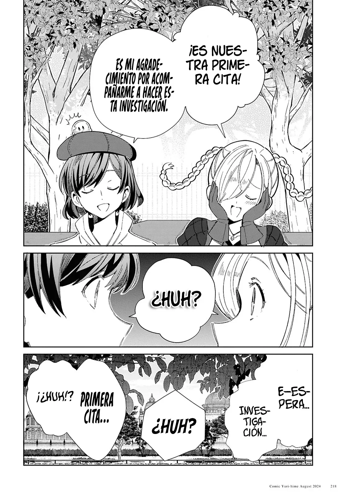 Watashi no Oshi wa Akuyaku Reijou Capitulo 43: Cita en el Parque de Diversiones. página 17