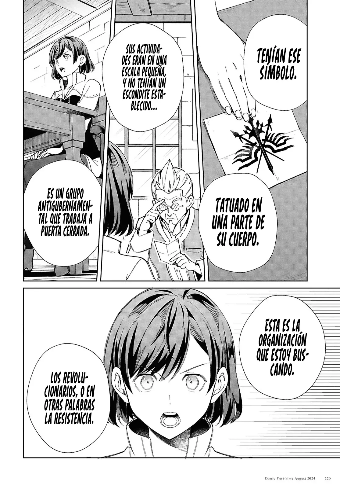 Watashi no Oshi wa Akuyaku Reijou Capitulo 43: Cita en el Parque de Diversiones. página 19