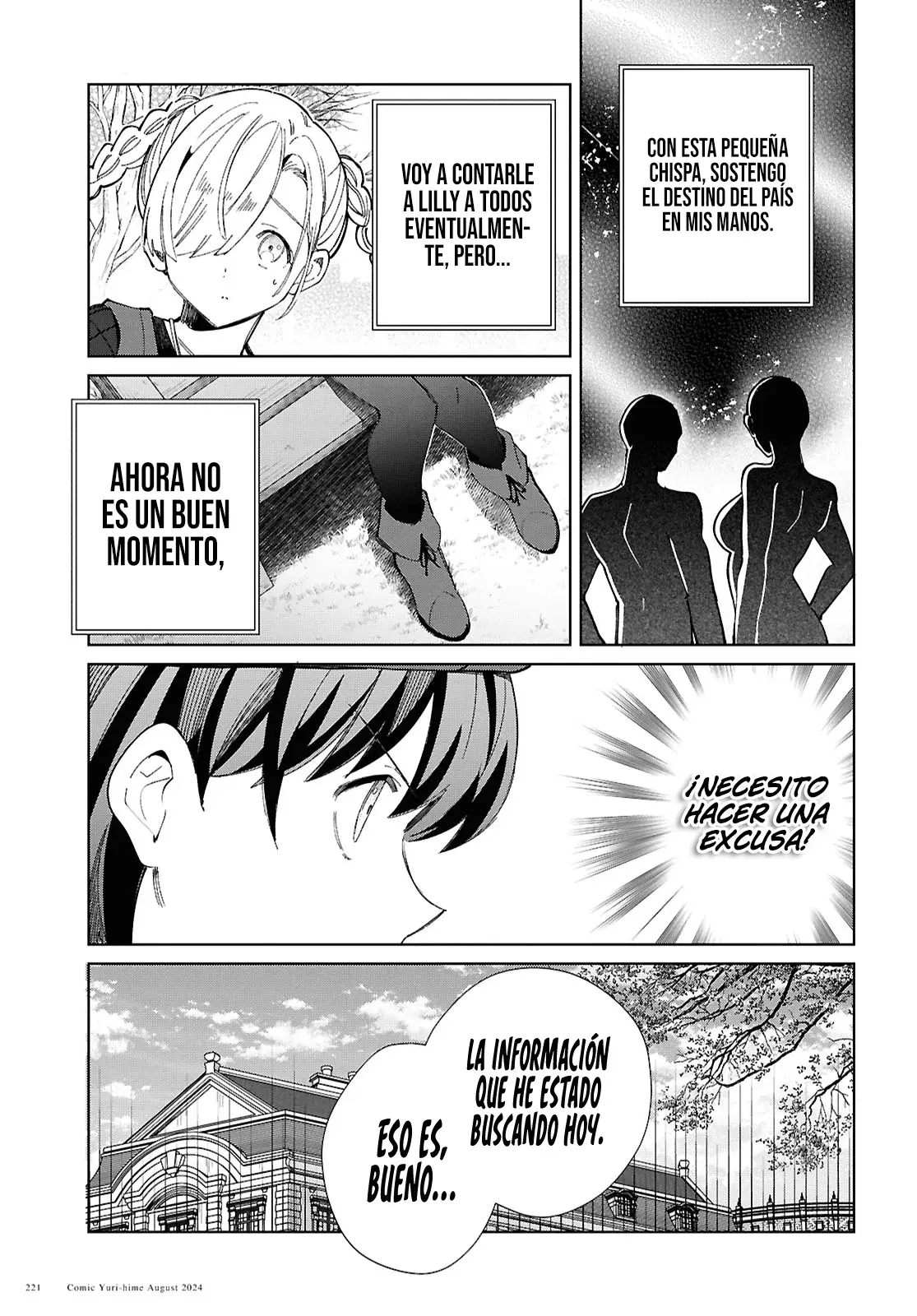 Watashi no Oshi wa Akuyaku Reijou Capitulo 43: Cita en el Parque de Diversiones. página 20