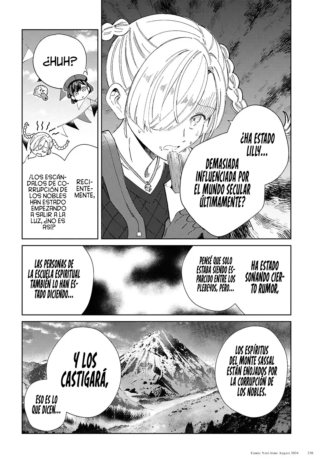 Watashi no Oshi wa Akuyaku Reijou Capitulo 43: Cita en el Parque de Diversiones. página 29