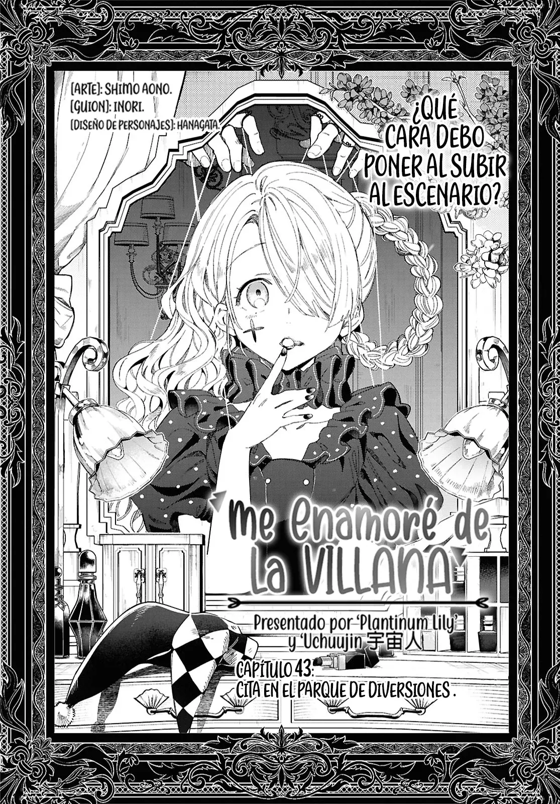 Watashi no Oshi wa Akuyaku Reijou Capitulo 43: Cita en el Parque de Diversiones. página 5
