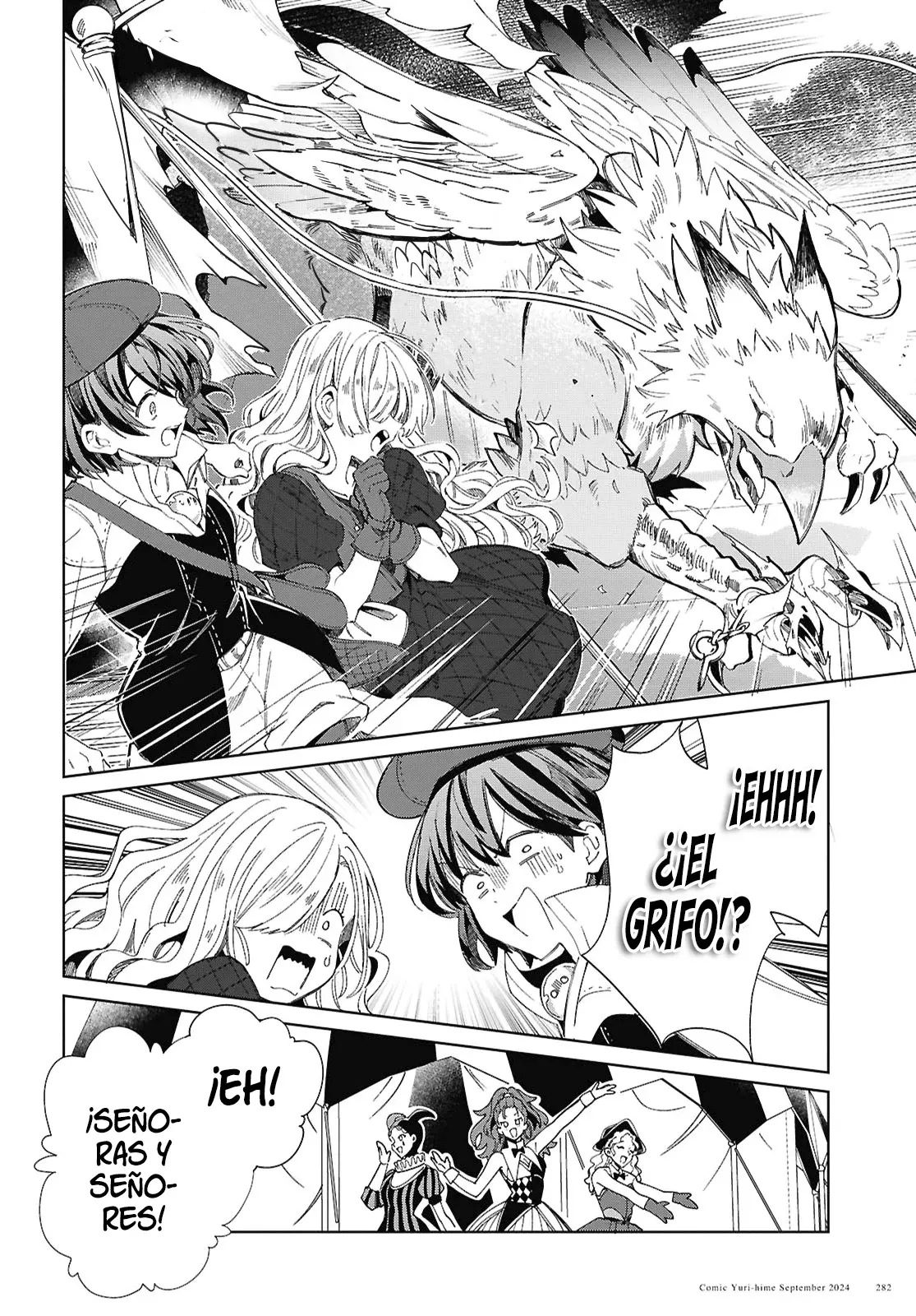 Watashi no Oshi wa Akuyaku Reijou Capitulo 44: Ten un Dulce. página 17