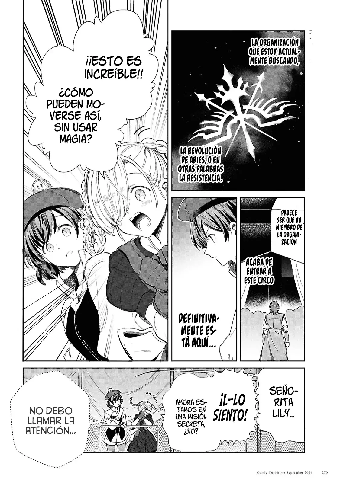 Watashi no Oshi wa Akuyaku Reijou Capitulo 44: Ten un Dulce. página 5