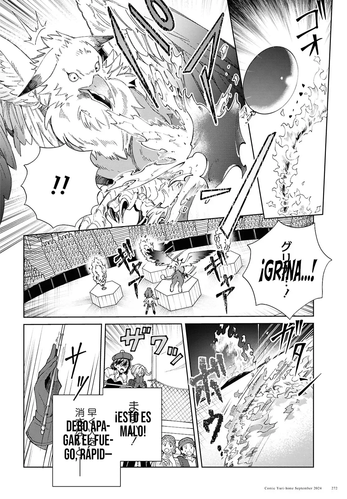 Watashi no Oshi wa Akuyaku Reijou Capitulo 44: Ten un Dulce. página 7