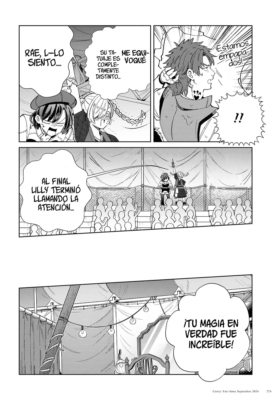 Watashi no Oshi wa Akuyaku Reijou Capitulo 44: Ten un Dulce. página 9