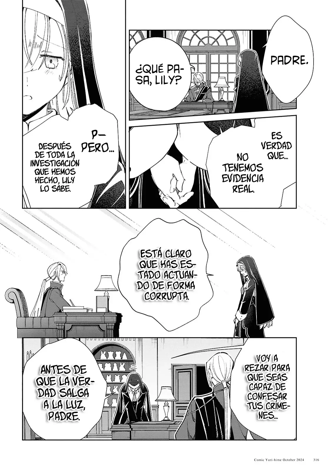 Watashi no Oshi wa Akuyaku Reijou Capitulo 45: Punto Muerto. página 13
