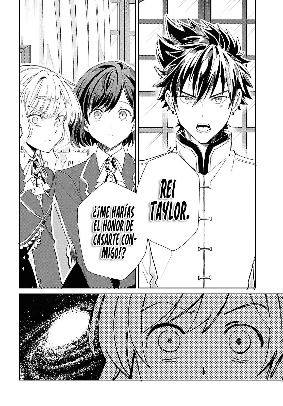 Watashi no Oshi wa Akuyaku Reijou Capitulo 45: Punto Muerto. página 21