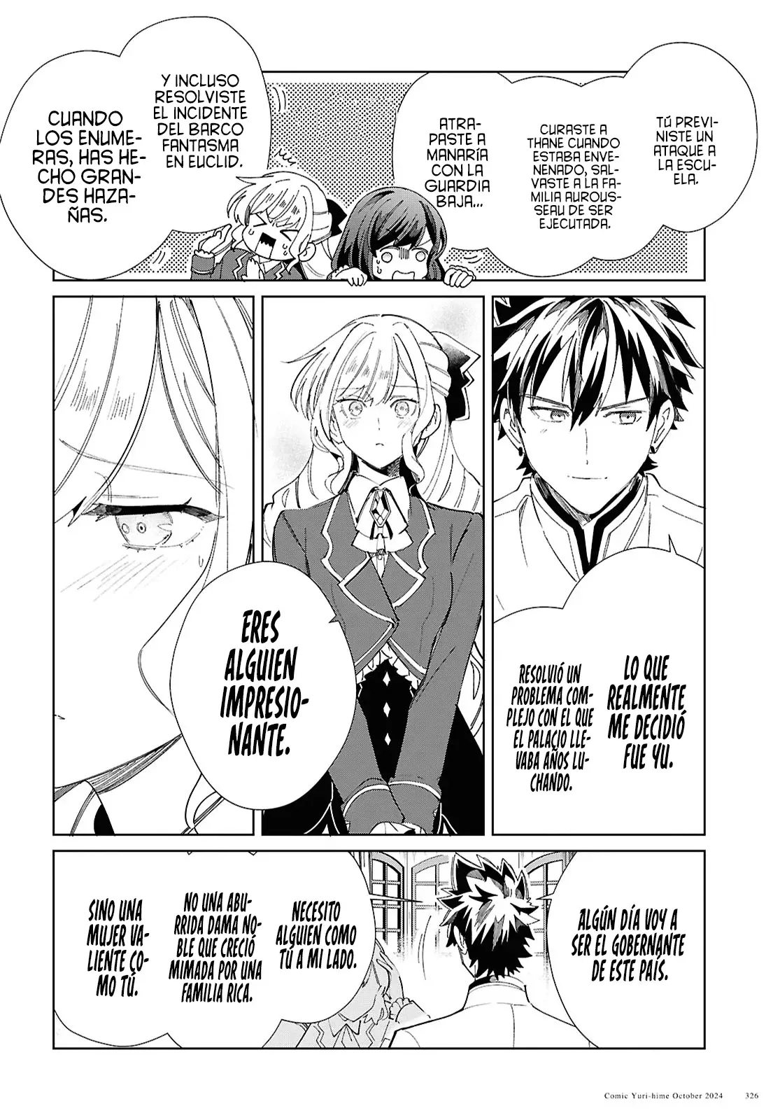 Watashi no Oshi wa Akuyaku Reijou Capitulo 45: Punto Muerto. página 23
