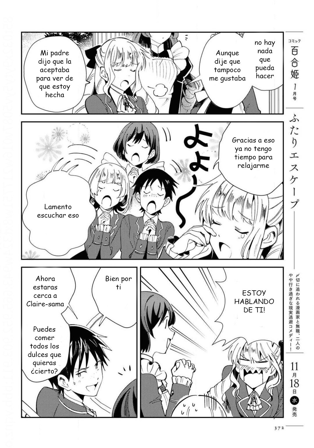 Watashi no Oshi wa Akuyaku Reijou Capitulo 5: Los días de la sirvienta página 14
