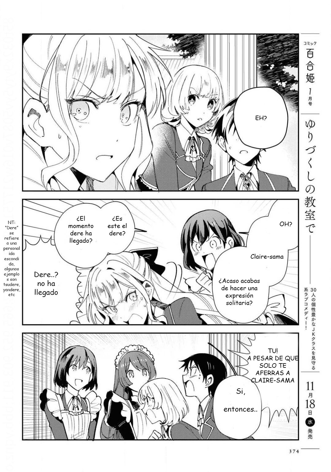 Watashi no Oshi wa Akuyaku Reijou Capitulo 5: Los días de la sirvienta página 16