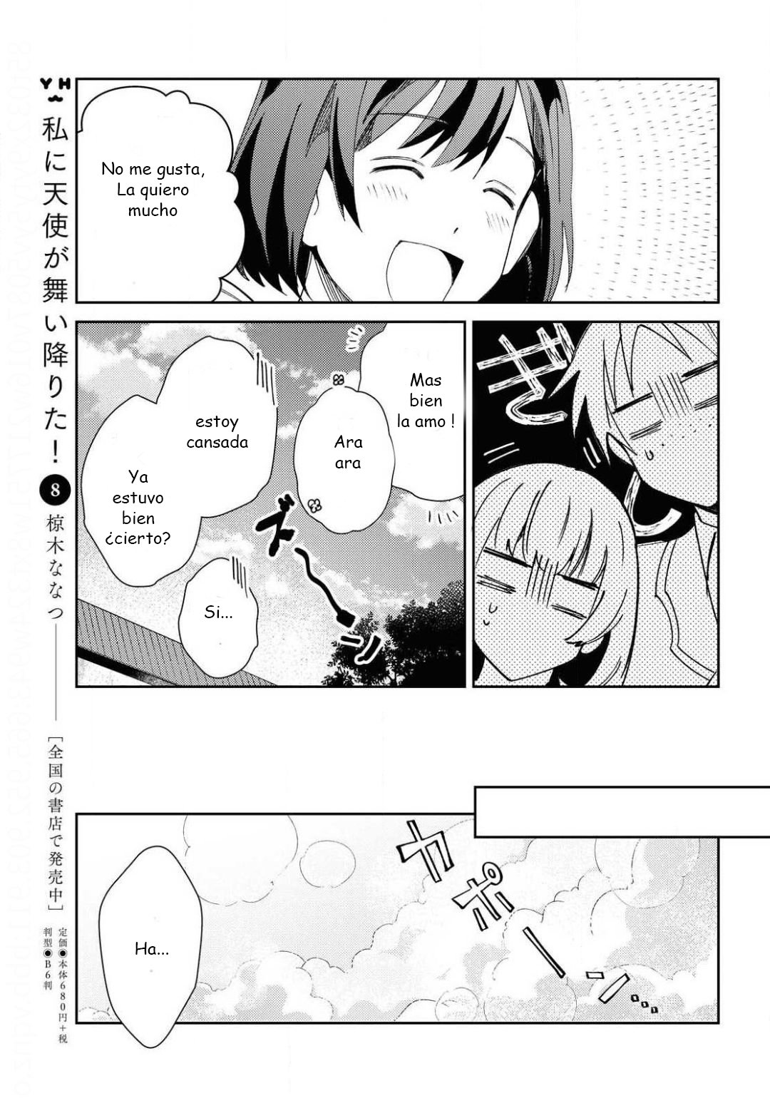 Watashi no Oshi wa Akuyaku Reijou Capitulo 5: Los días de la sirvienta página 17