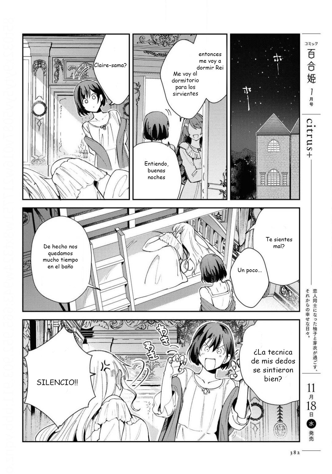 Watashi no Oshi wa Akuyaku Reijou Capitulo 5: Los días de la sirvienta página 24