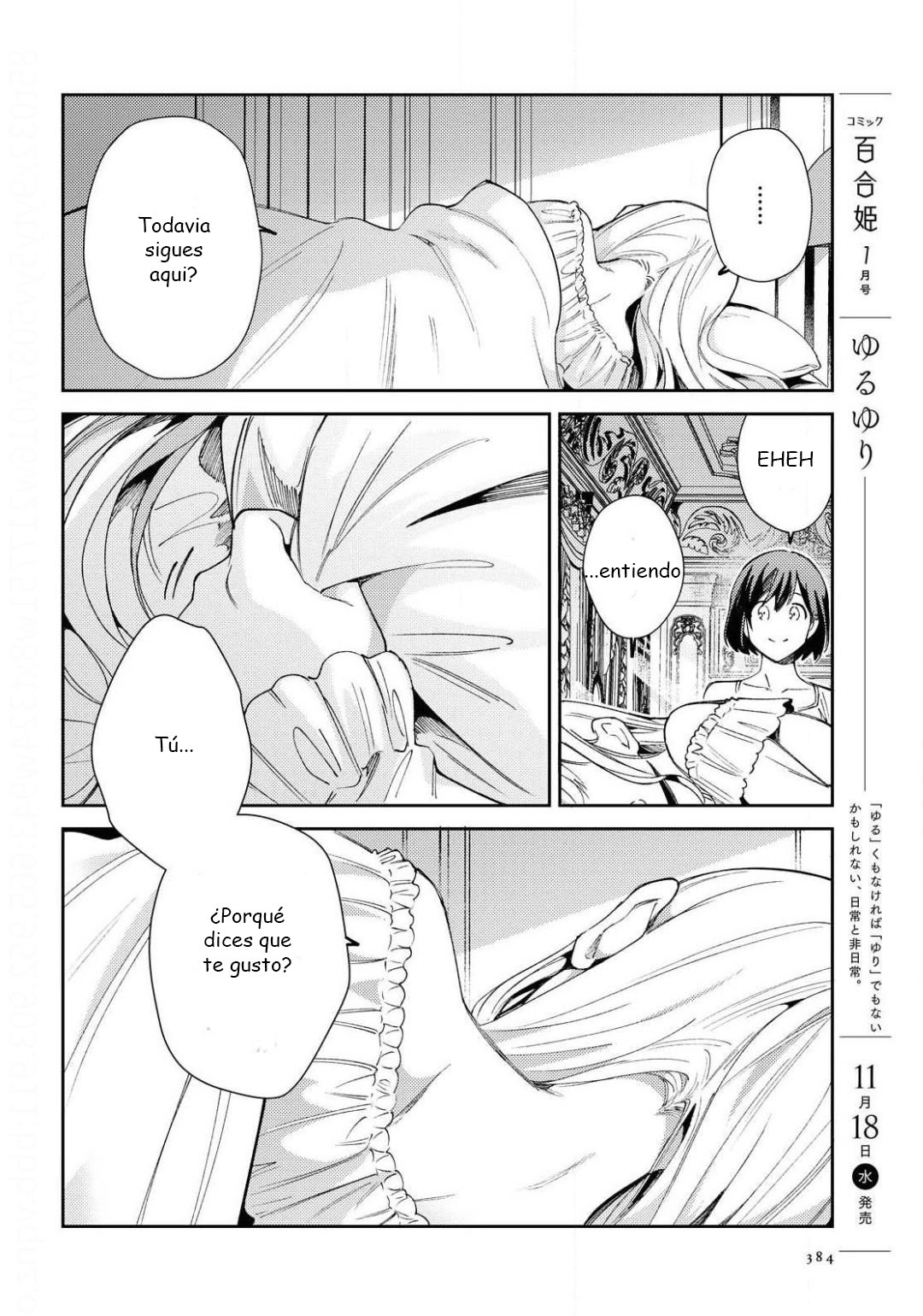 Watashi no Oshi wa Akuyaku Reijou Capitulo 5: Los días de la sirvienta página 26