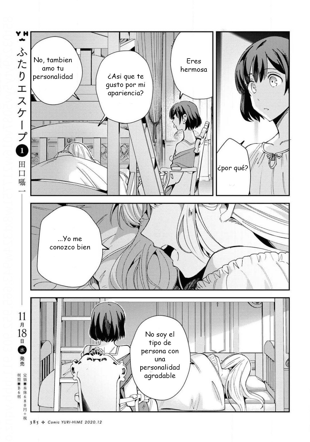 Watashi no Oshi wa Akuyaku Reijou Capitulo 5: Los días de la sirvienta página 27