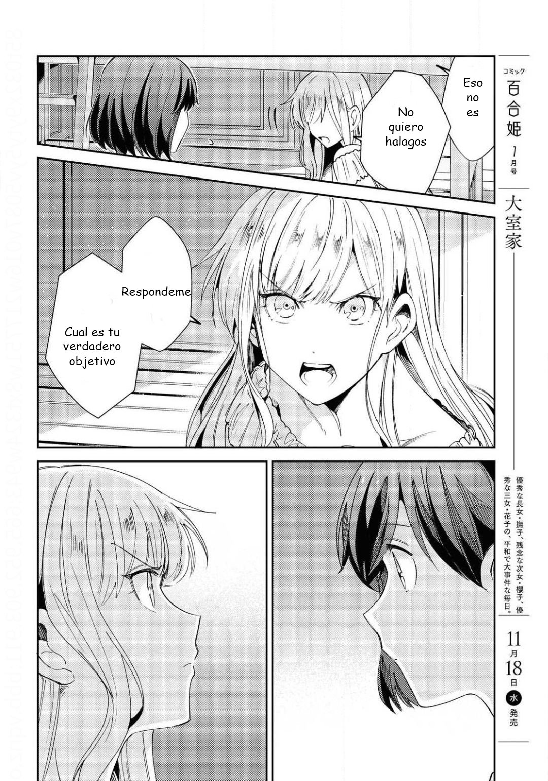 Watashi no Oshi wa Akuyaku Reijou Capitulo 5: Los días de la sirvienta página 28