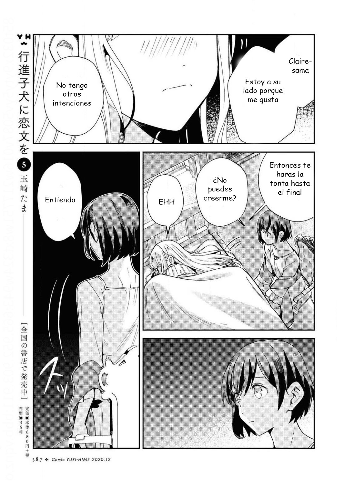 Watashi no Oshi wa Akuyaku Reijou Capitulo 5: Los días de la sirvienta página 29