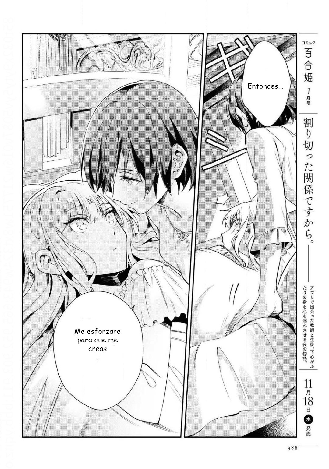 Watashi no Oshi wa Akuyaku Reijou Capitulo 5: Los días de la sirvienta página 30
