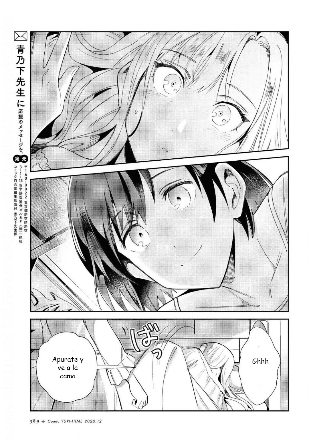 Watashi no Oshi wa Akuyaku Reijou Capitulo 5: Los días de la sirvienta página 31