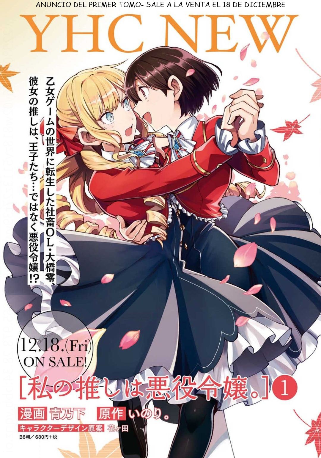 Watashi no Oshi wa Akuyaku Reijou Capitulo 5: Los días de la sirvienta página 33