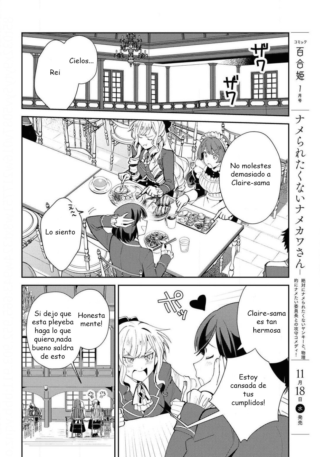 Watashi no Oshi wa Akuyaku Reijou Capitulo 5: Los días de la sirvienta página 4