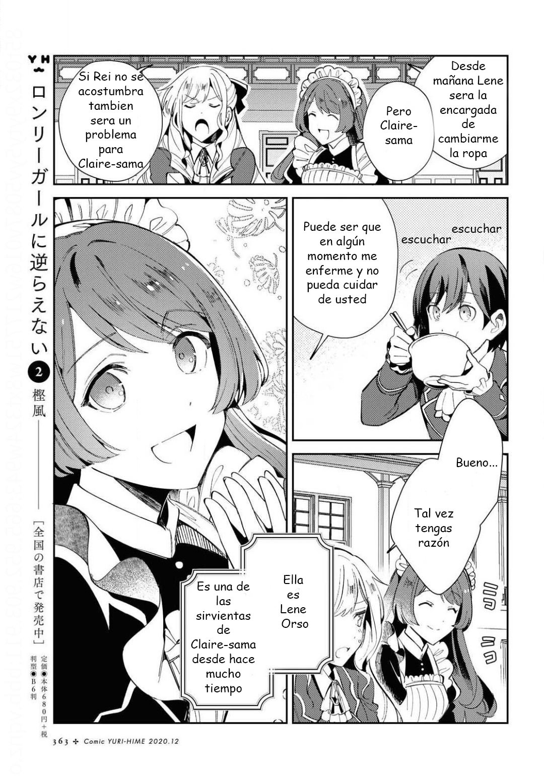 Watashi no Oshi wa Akuyaku Reijou Capitulo 5: Los días de la sirvienta página 5