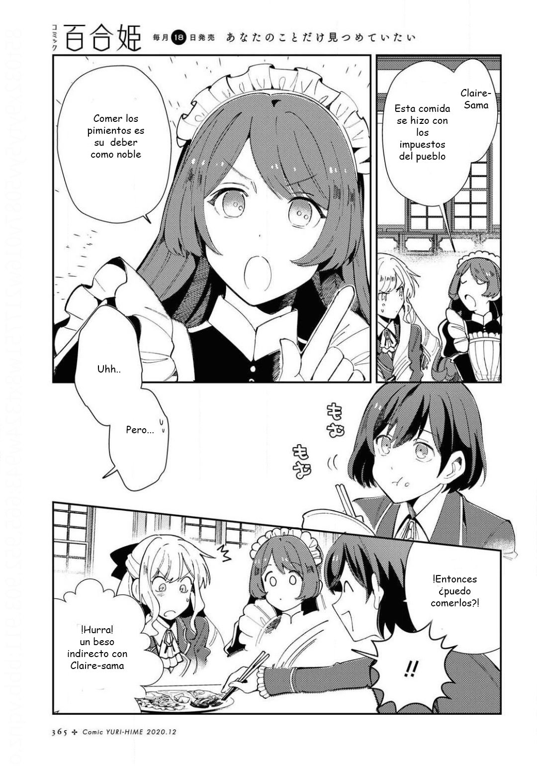 Watashi no Oshi wa Akuyaku Reijou Capitulo 5: Los días de la sirvienta página 7