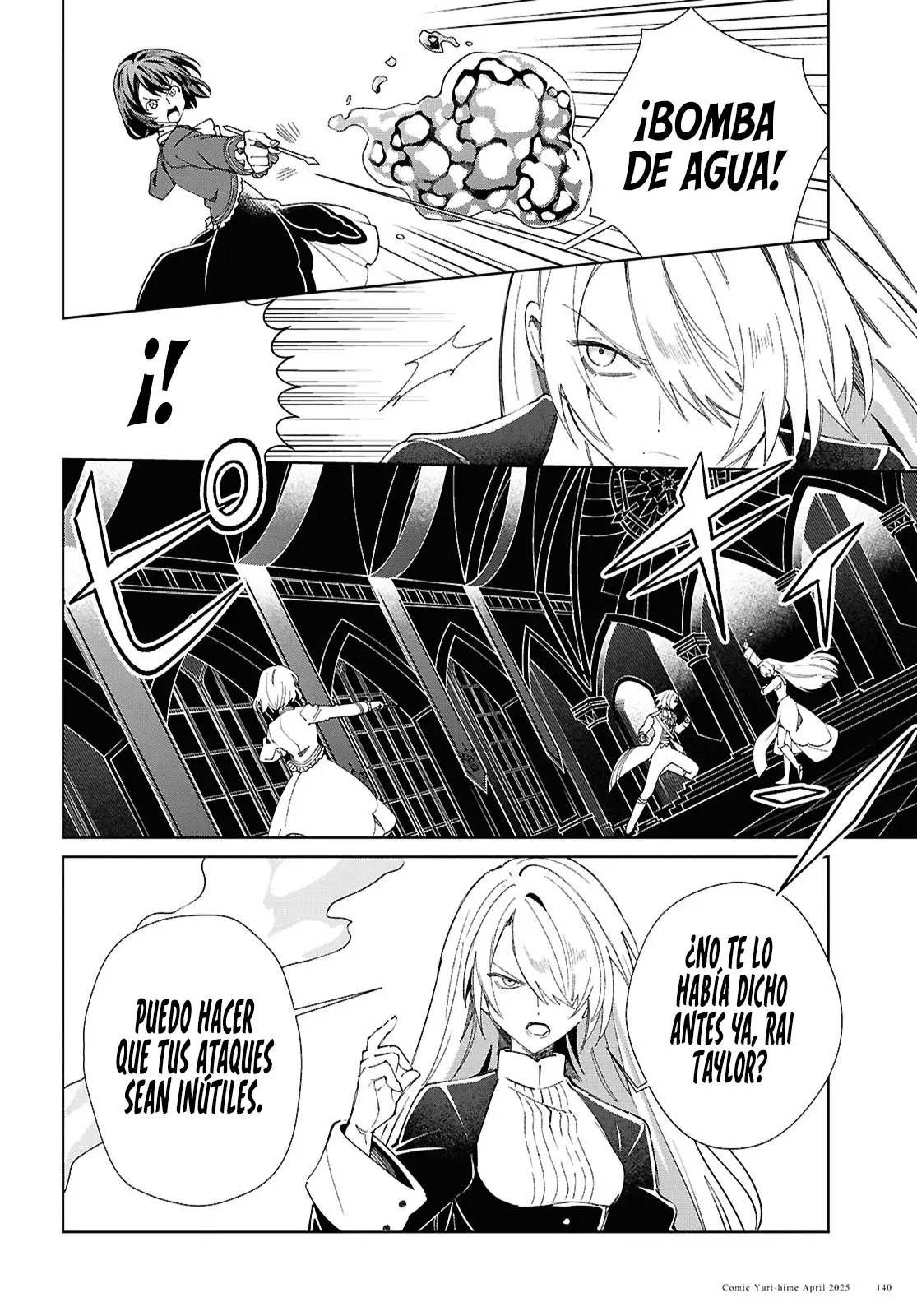 Watashi no Oshi wa Akuyaku Reijou Capitulo 50: Un Giro Repentino de los Acontecimientos página 11