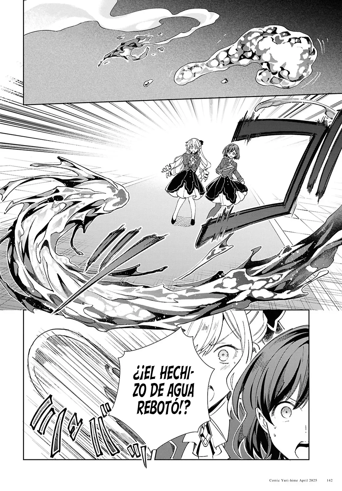 Watashi no Oshi wa Akuyaku Reijou Capitulo 50: Un Giro Repentino de los Acontecimientos página 13
