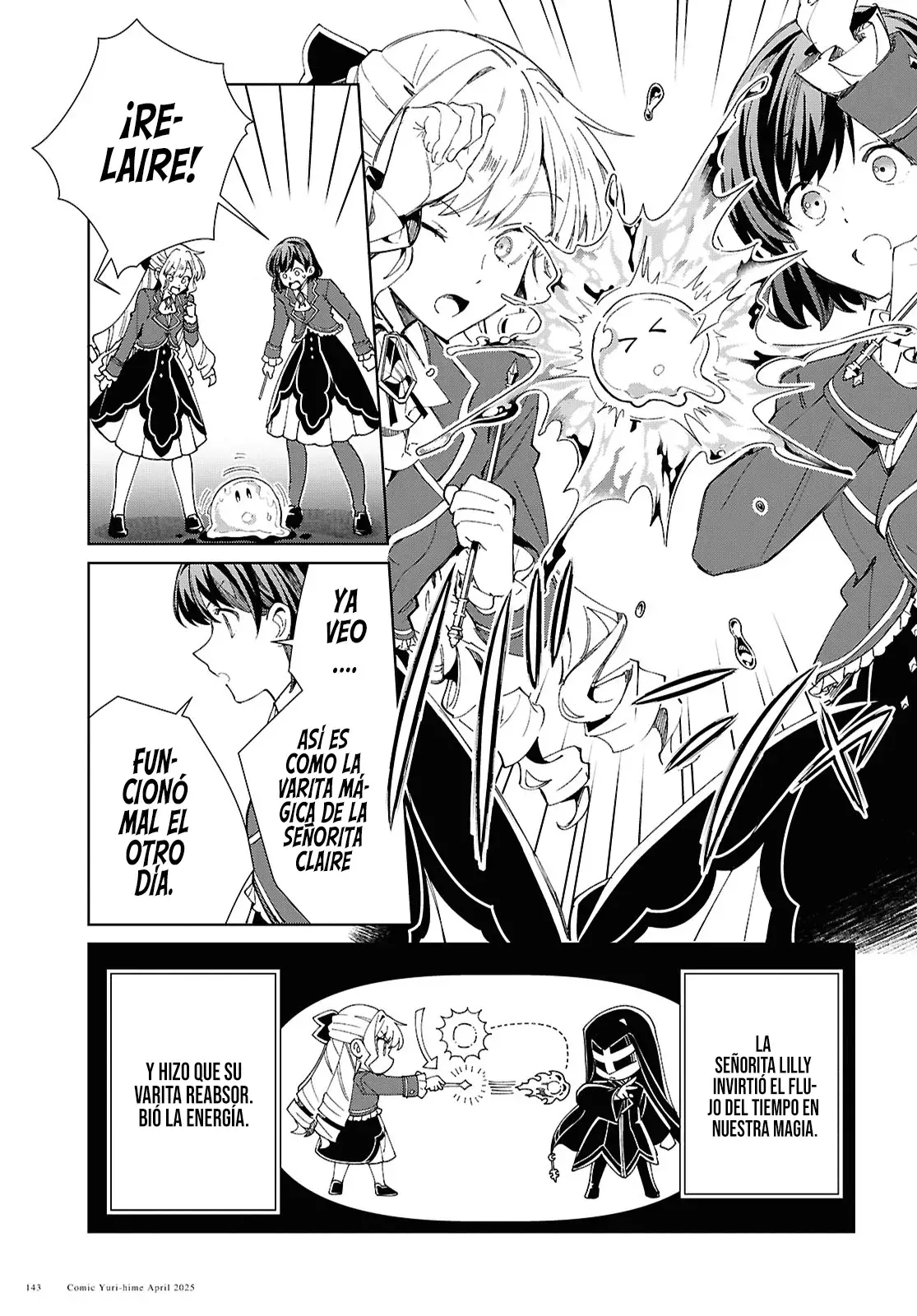 Watashi no Oshi wa Akuyaku Reijou Capitulo 50: Un Giro Repentino de los Acontecimientos página 14