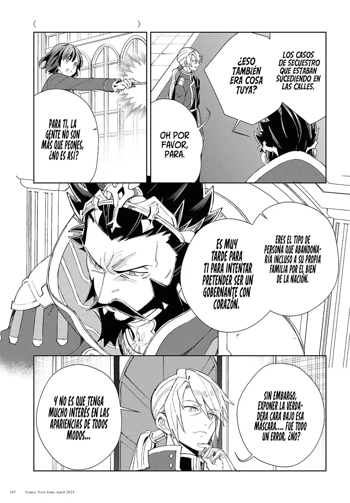 Watashi no Oshi wa Akuyaku Reijou Capitulo 50: Un Giro Repentino de los Acontecimientos página 18