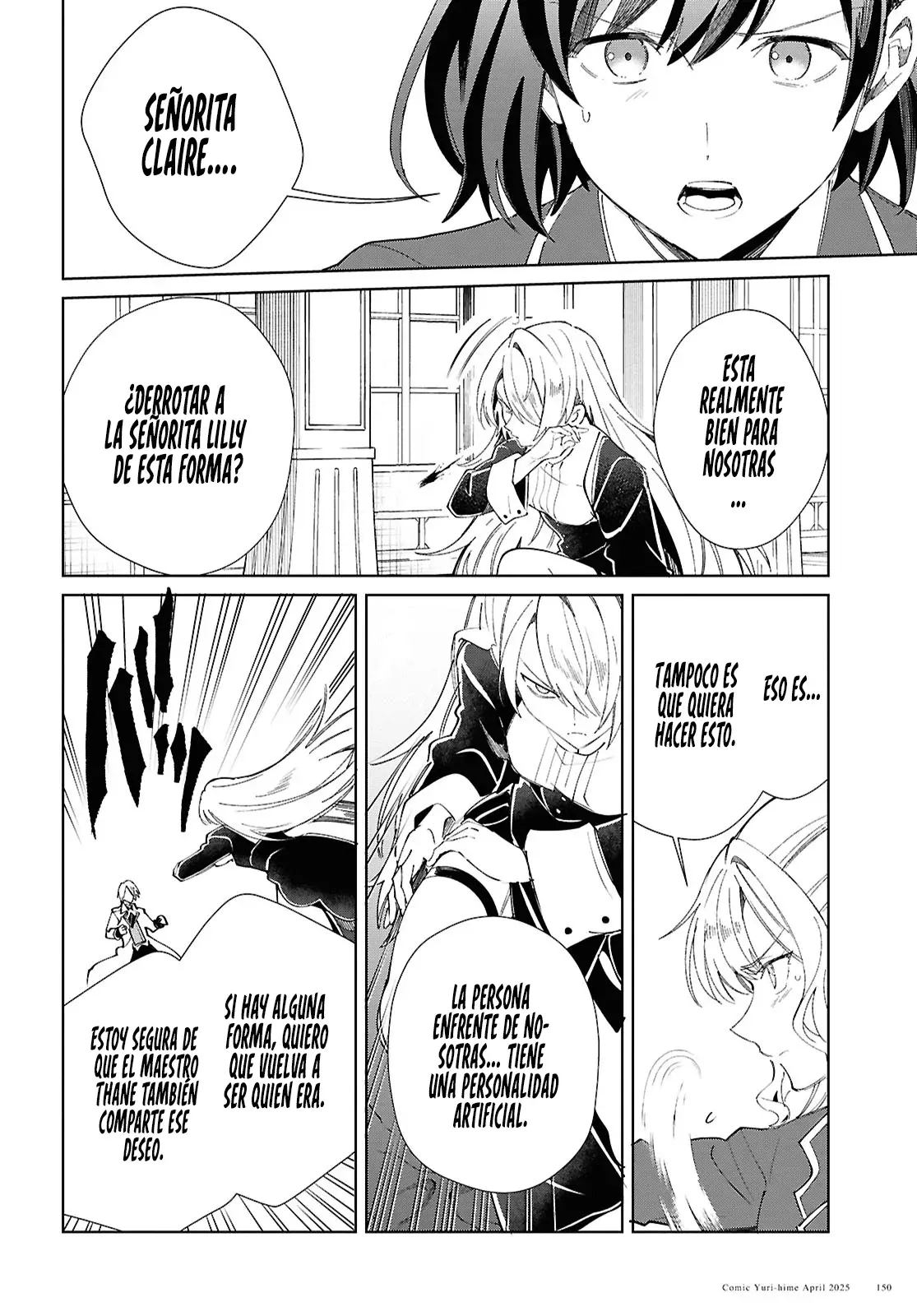 Watashi no Oshi wa Akuyaku Reijou Capitulo 50: Un Giro Repentino de los Acontecimientos página 21