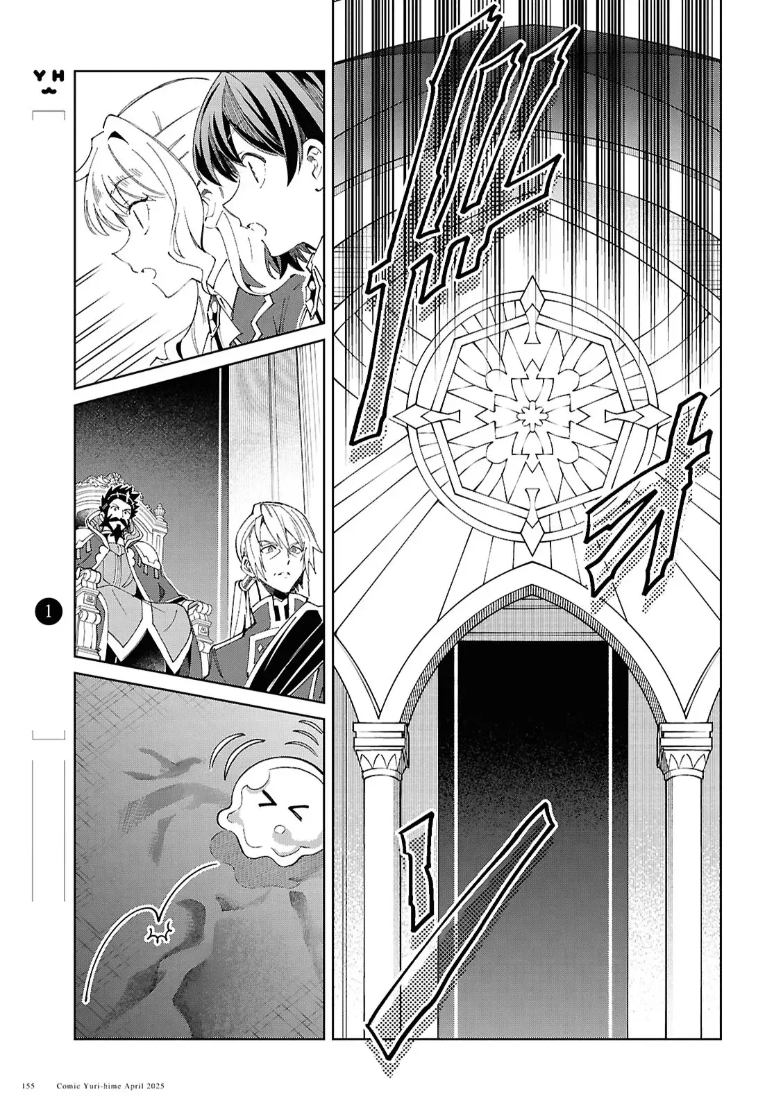 Watashi no Oshi wa Akuyaku Reijou Capitulo 50: Un Giro Repentino de los Acontecimientos página 26