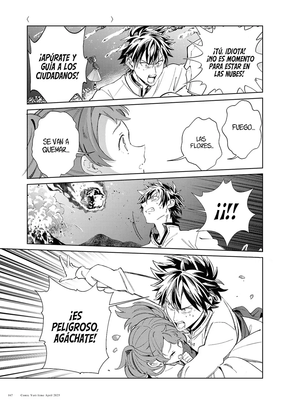 Watashi no Oshi wa Akuyaku Reijou Capitulo 50: Un Giro Repentino de los Acontecimientos página 38