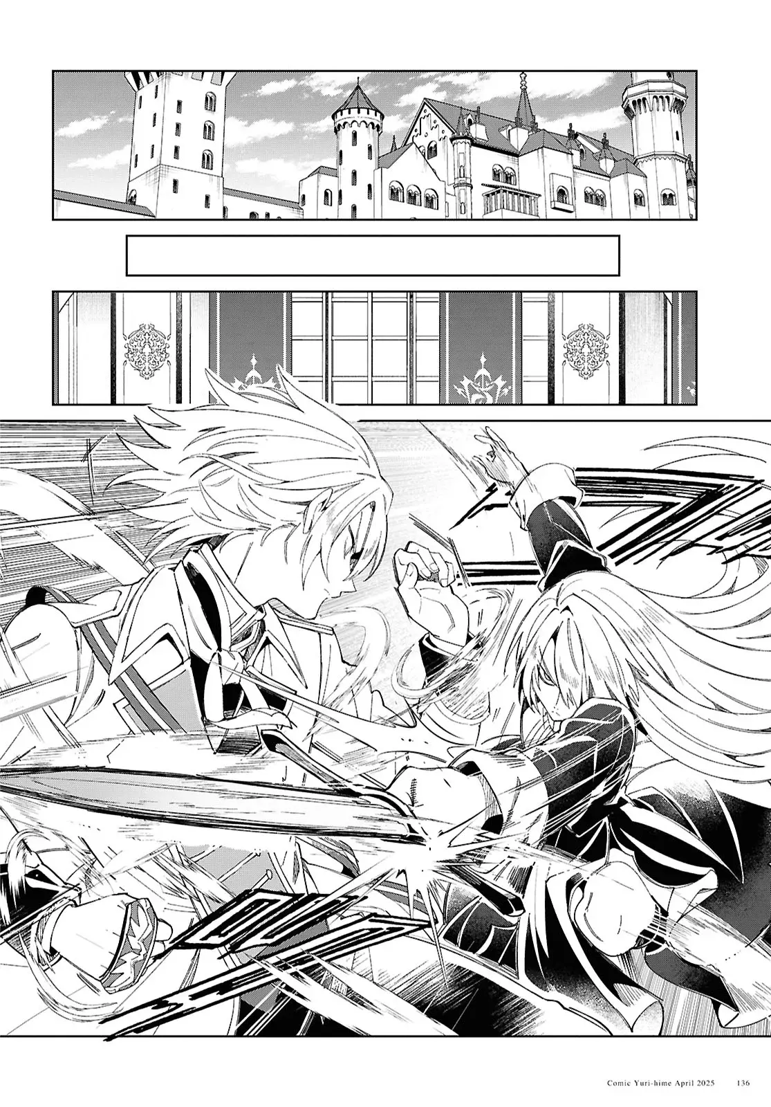 Watashi no Oshi wa Akuyaku Reijou Capitulo 50: Un Giro Repentino de los Acontecimientos página 7