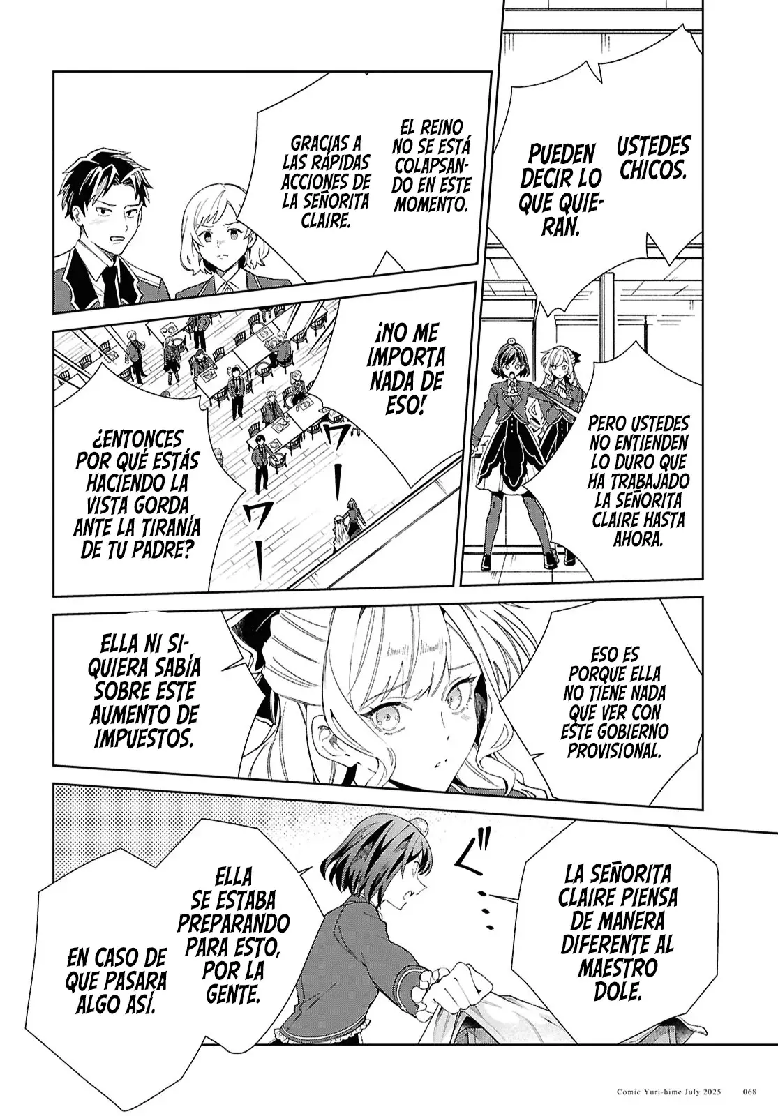 Watashi no Oshi wa Akuyaku Reijou Capitulo 52: Tiempos Actuales. página 20