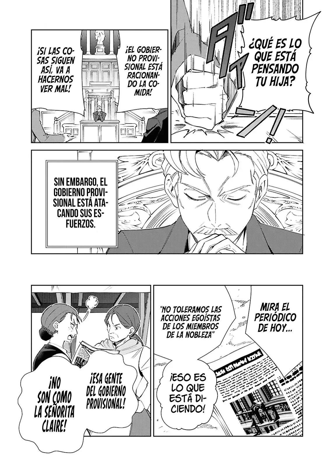 Watashi no Oshi wa Akuyaku Reijou Capitulo 54: Planteamiento. página 21