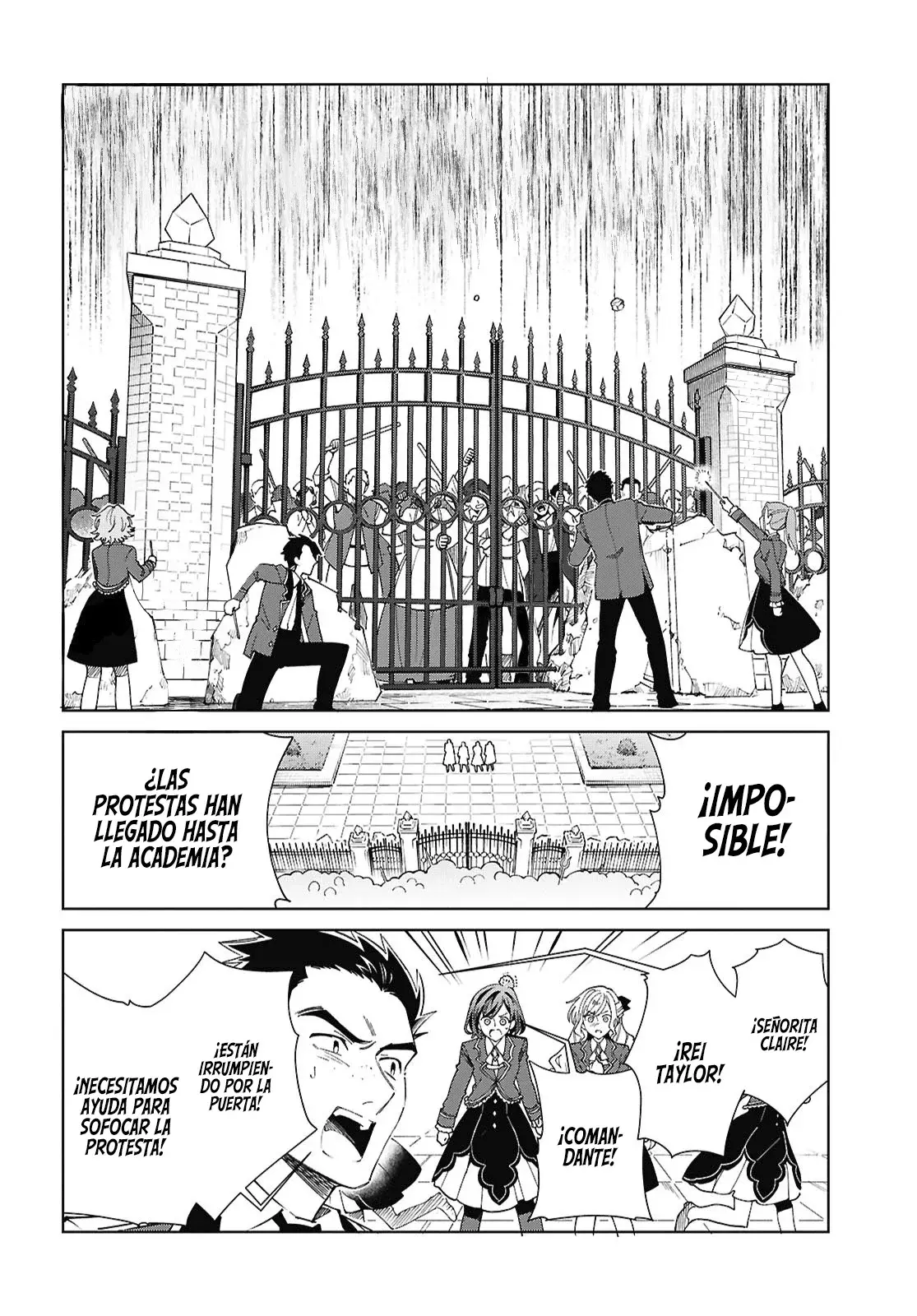Watashi no Oshi wa Akuyaku Reijou Capitulo 57: Pasión Ardiente. página 13