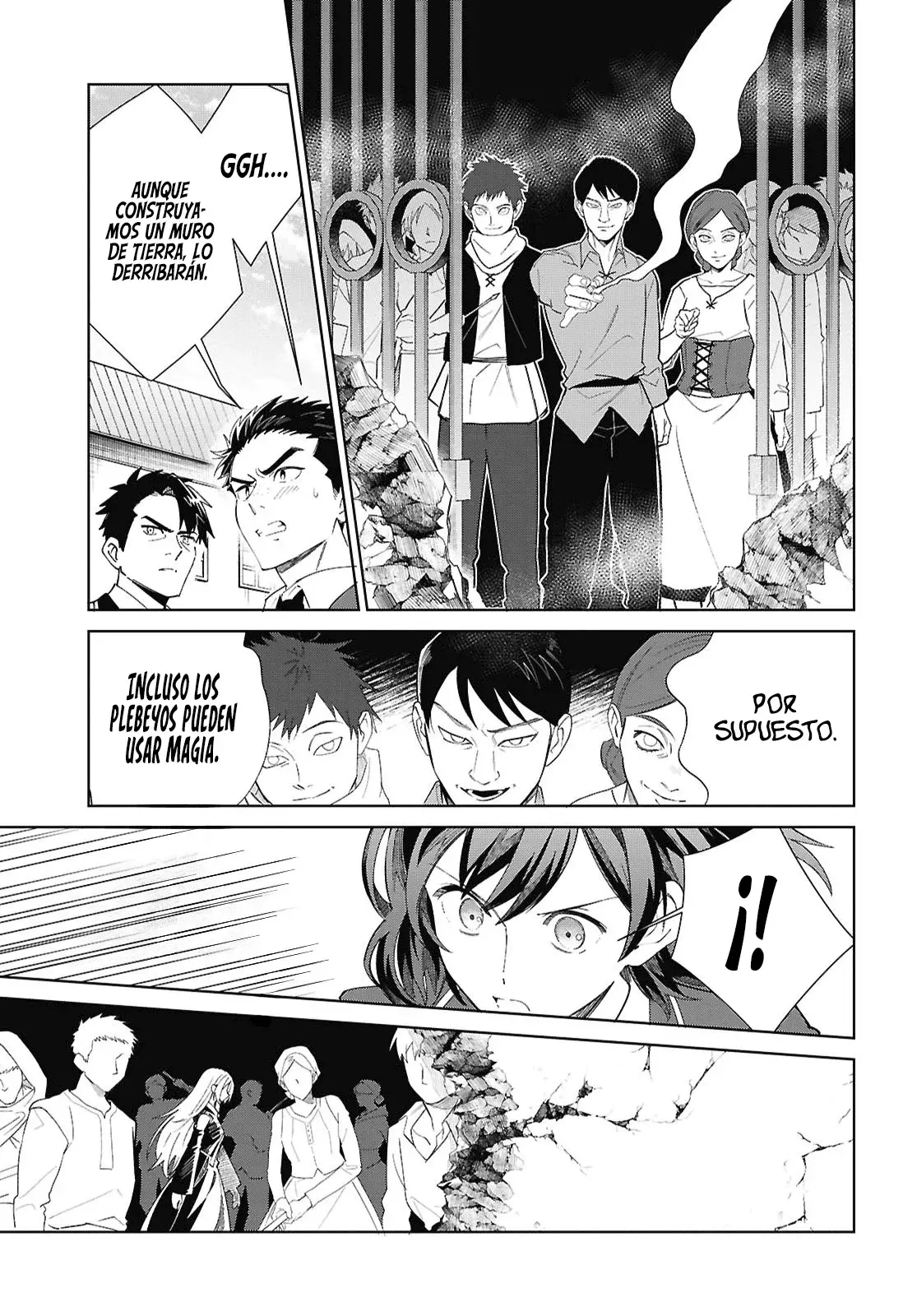 Watashi no Oshi wa Akuyaku Reijou Capitulo 57: Pasión Ardiente. página 16