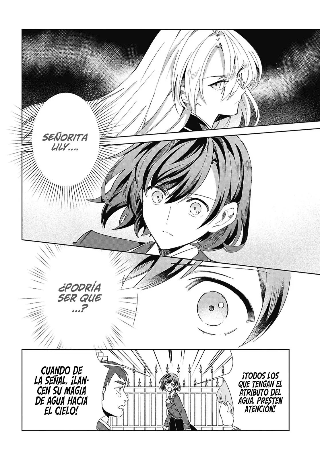 Watashi no Oshi wa Akuyaku Reijou Capitulo 57: Pasión Ardiente. página 17